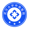 武漢大(dà)學中南(nán)醫院